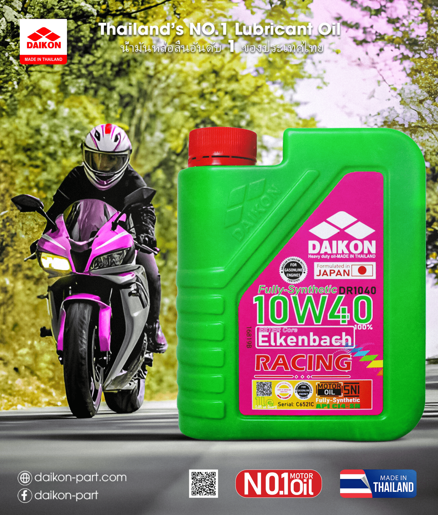 Daikon Elkenbach Nhớt Tổng Hợp Toàn Phần 10W40 Chai 1L Dành Cho Xe Số
