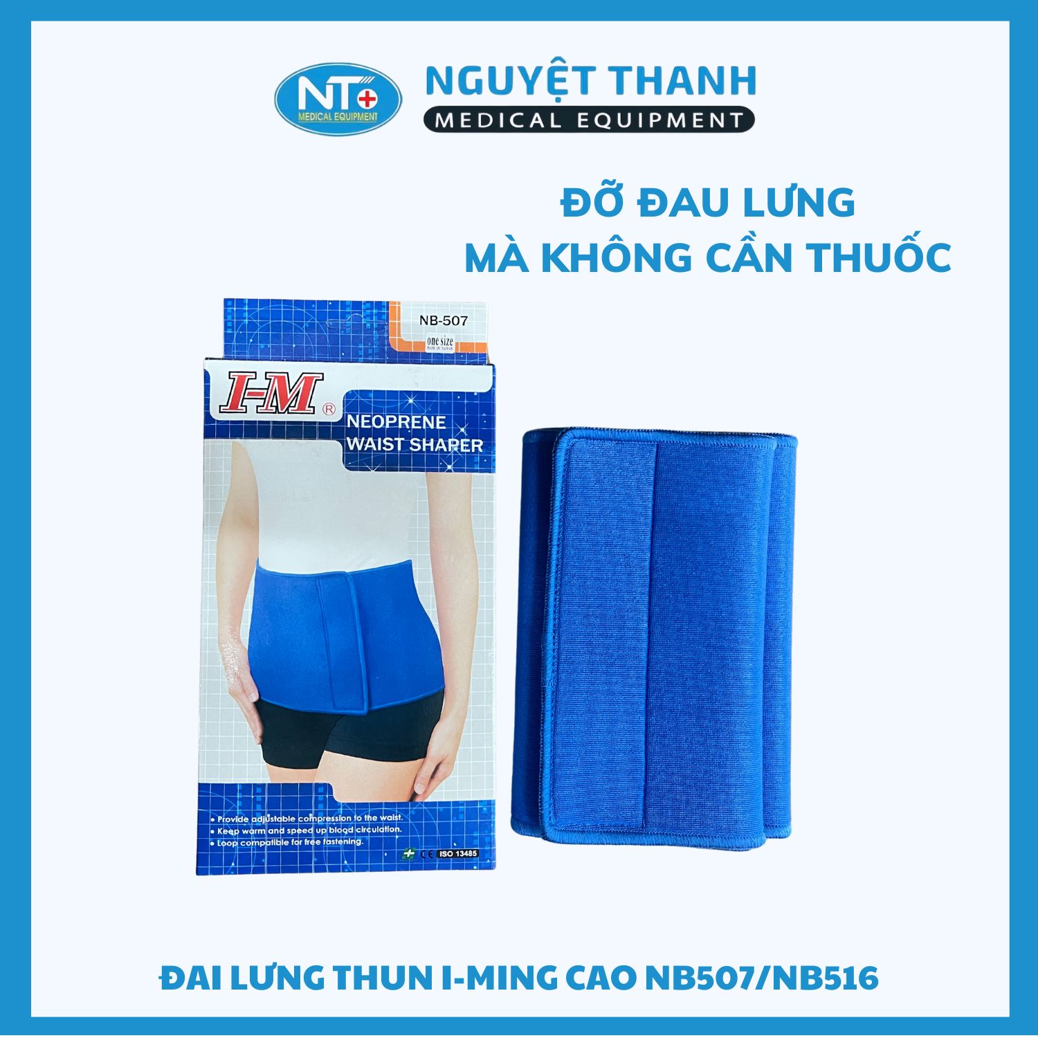 Đai lưng thun I-Ming, không nẹp, cao 19cm (NB507) hoặc 25cm (NB516)