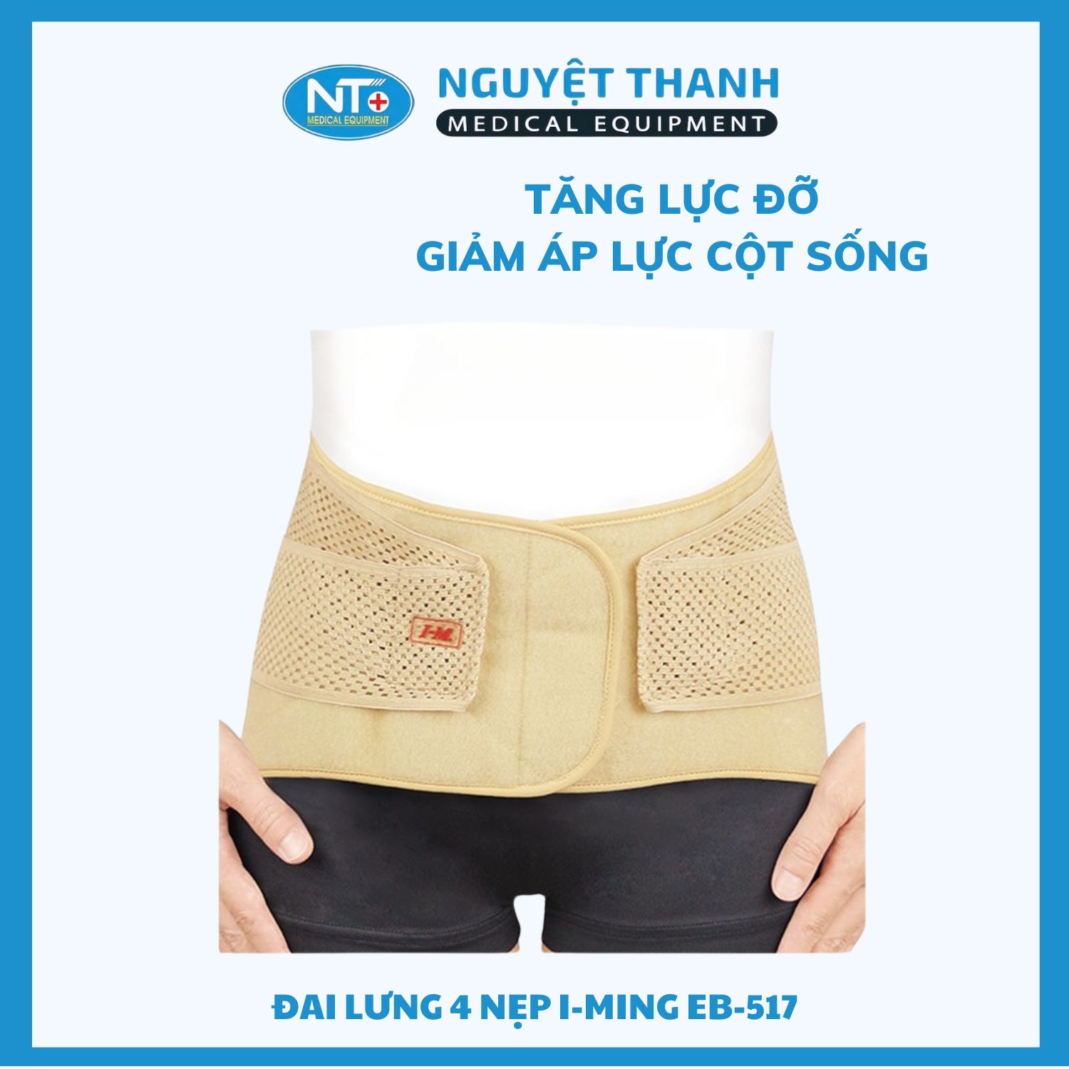 Đai lưng 4 nẹp I-Ming EB-517, cao 23cm, chất liệu lưới xốp thoáng khí, hút mồ hôi