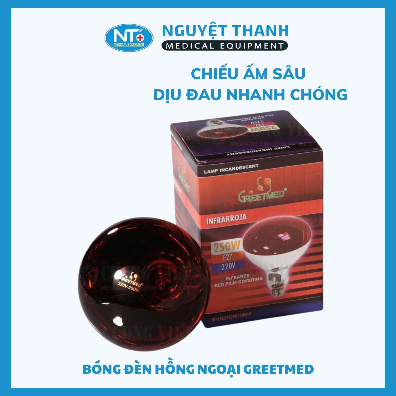 Bóng đèn hồng ngoại Greetmed, công suất 250W, tuổi thọ 5000 giờ, đui E27