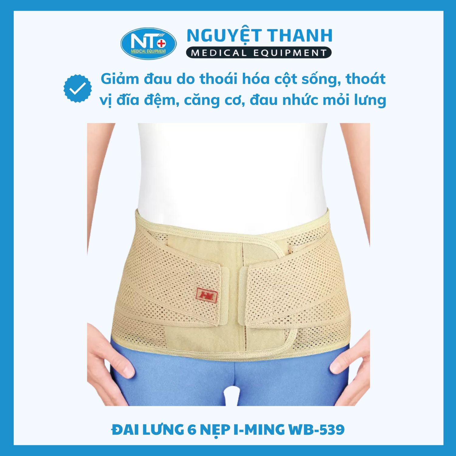 Đai lưng 6 nẹp I-Ming WB-539, cao 26cm, chất liệu lưới xốp, 2 dây tăng cường