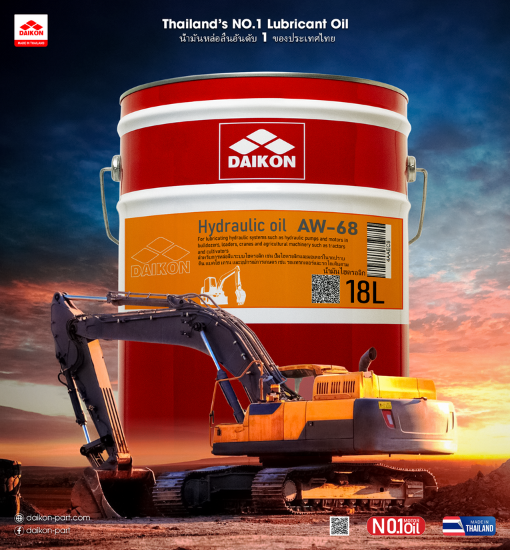 Hydraulic Oil # 68 (18L)
