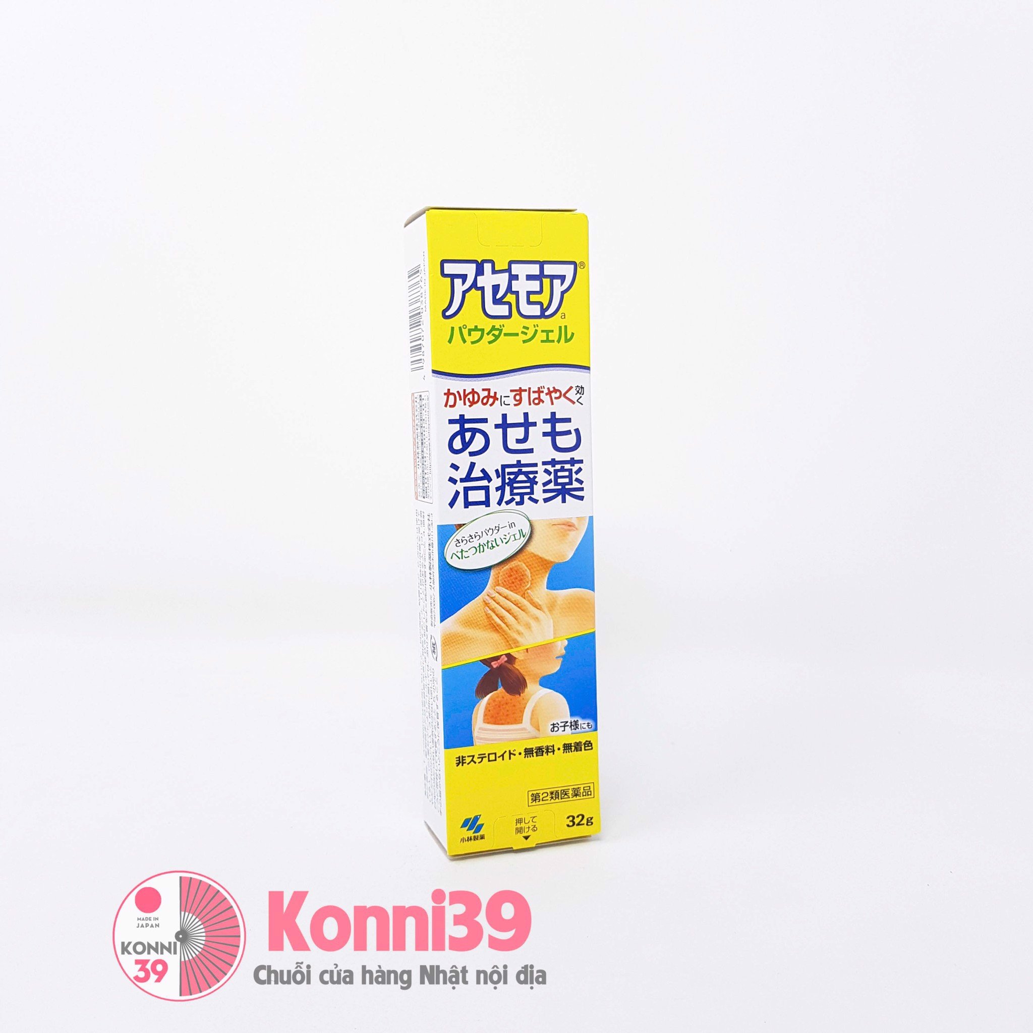 Kem bôi trị rôm sẩy Kobayashi cho bé 32g - 4987072038765