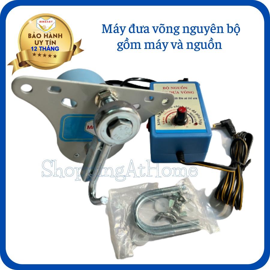 Máy đưa võng tự động MmBaby - BẢO HÀNH 9 THÁNG - FREESHIP