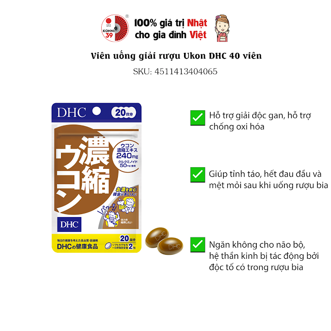 Viên uống giải rượu DHC Ukon hỗ trợ thải độc gan 20 ngày gói 40 viên - 4511413404065