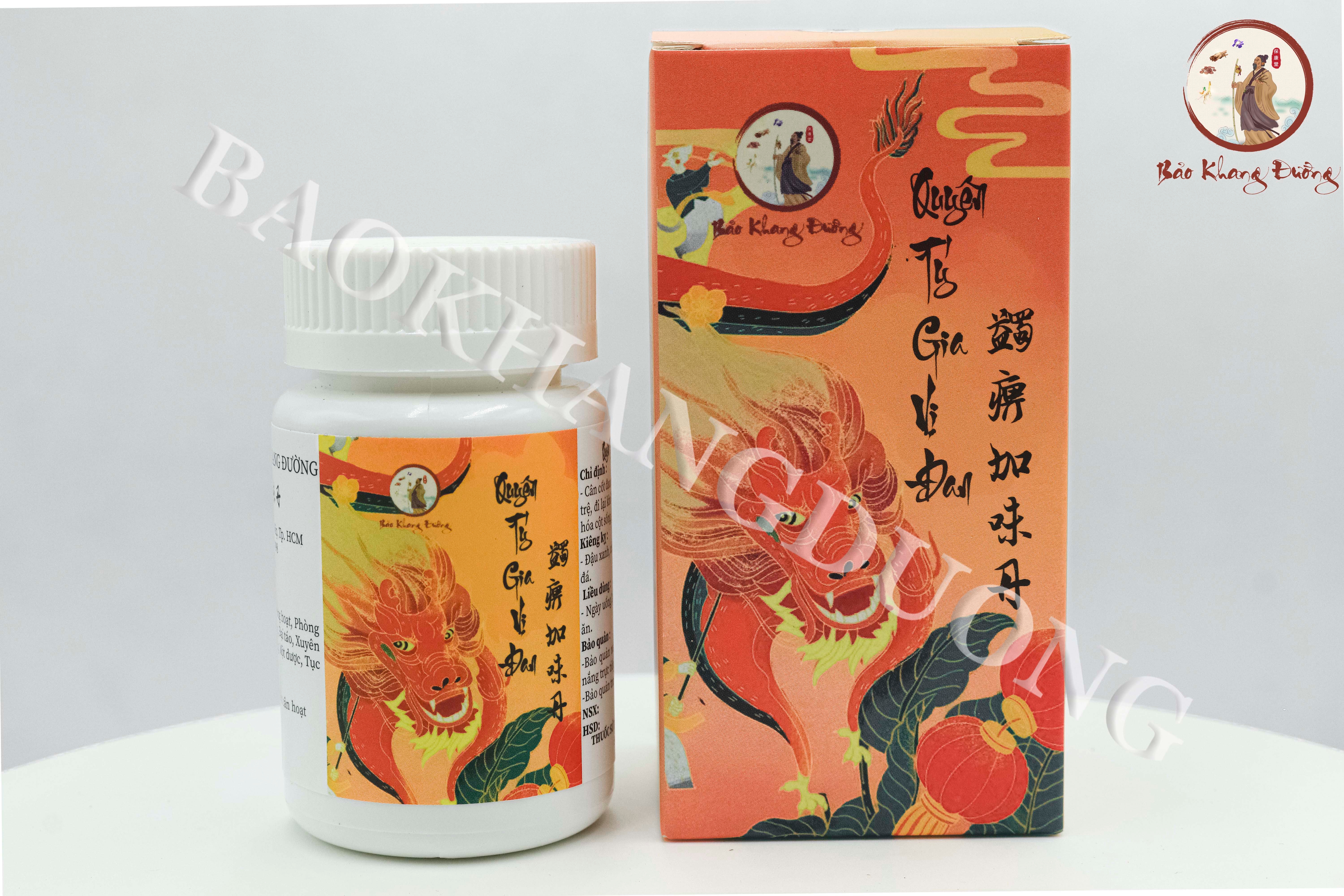 QUYÊN TÝ GIA VỊ ĐAN