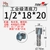 MŨI SOI GỖ 18*20 , MŨI PHAY NỀN MŨI LẤY NỀN KHÔNG BI TIDEWAY D18 CỐT 12.7