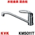 Vòi rửa bát KVK KM5011T