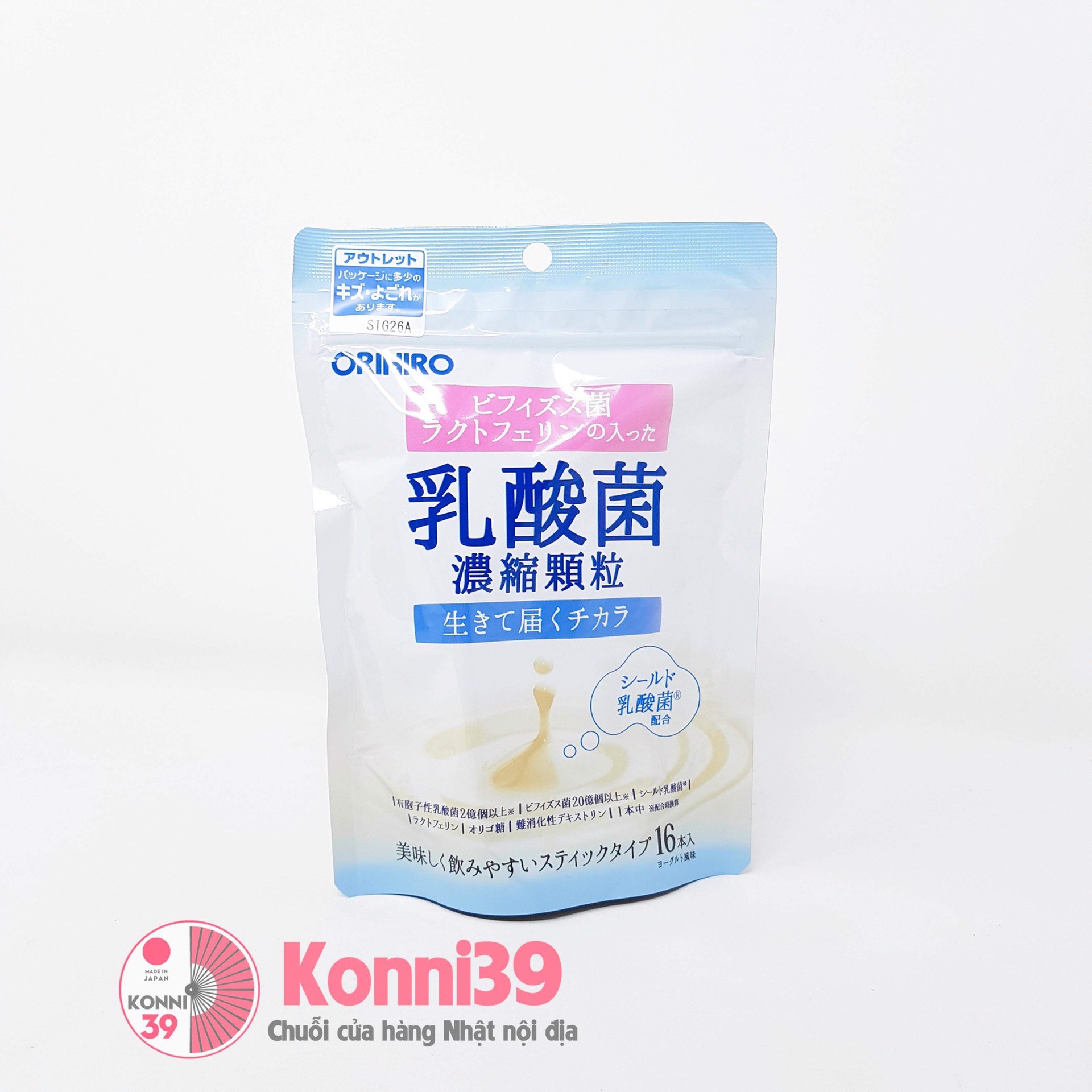 Bột men vi sinh Orihiro hỗ trợ đường ruột và tiêu hoá vị sữa chua 16g - 4571157256481