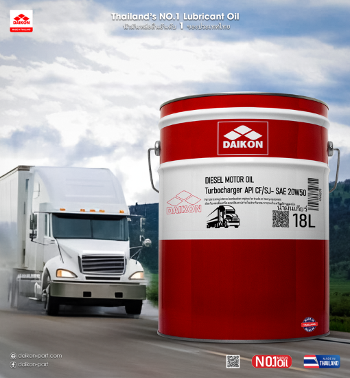 Engine Oil Semi Synthetic API CF-4/SJ SAE 20W50 (18L)