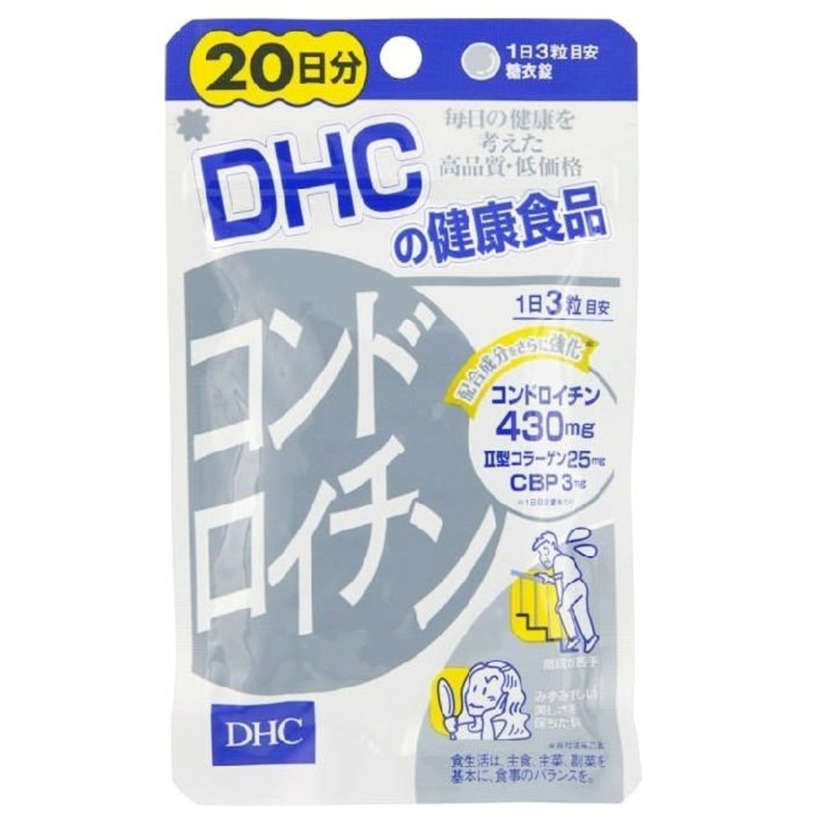 Viên uống sụn vi cá mập DHC Chondroitin 20 ngày gói 60 viên - 4511413404393