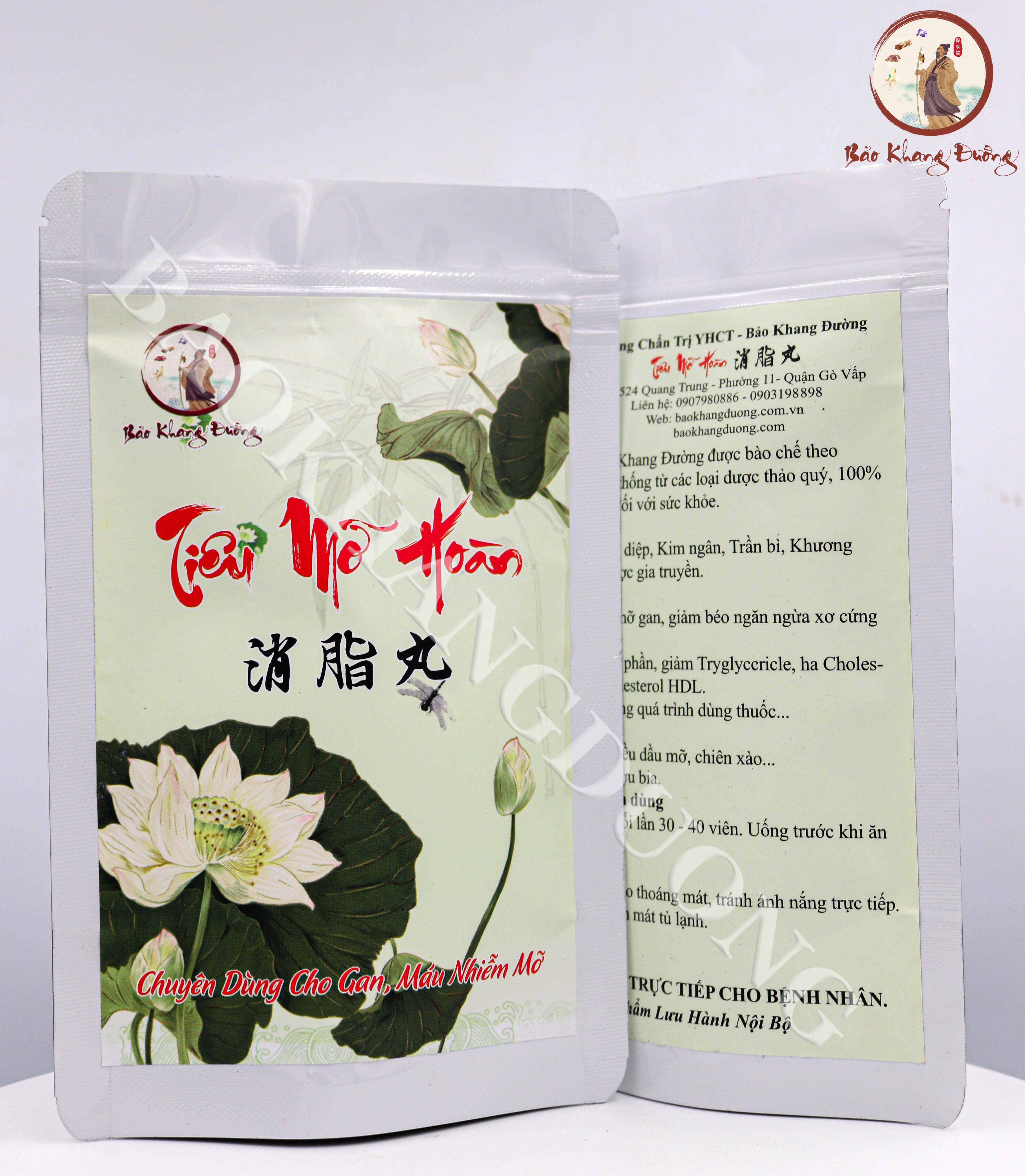 消脂丸 (Xiāo zhī wán) - TIÊU MỠ HOÀN