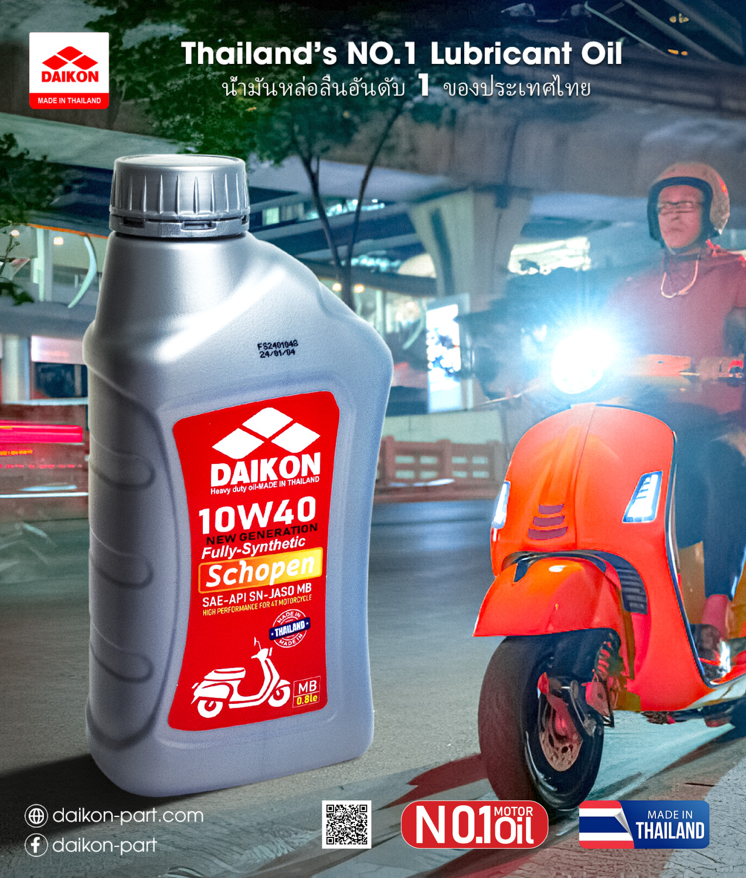 Daikon Elkenbach Nhớt Tổng Hợp Toàn Phần 10W40 Chai 0.8L Dành Cho Xe Số