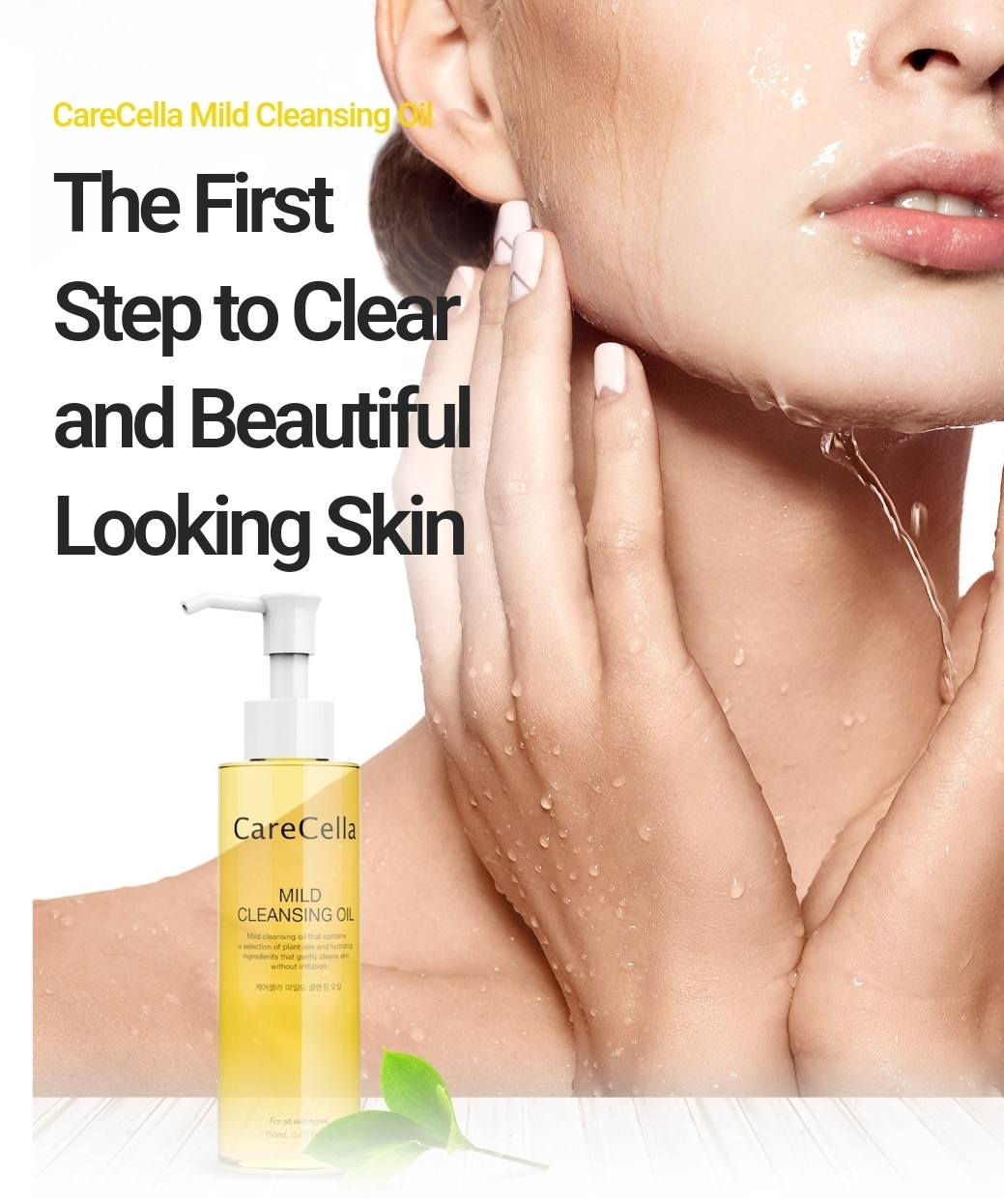 Cleansing Oil