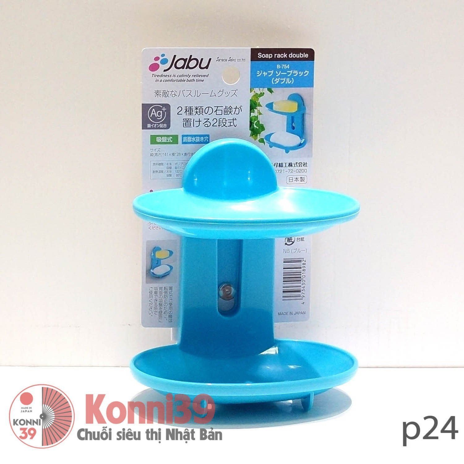 Giá đựng xà bông 2 tầng SANADA -p10  