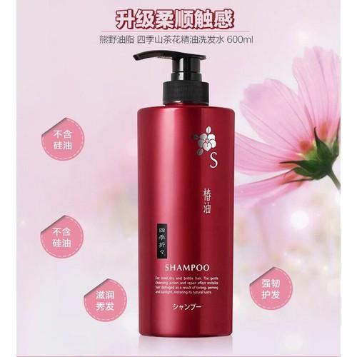 Dầu xả Kumano chiết xuất dầu Tsubaki 600ml - 4513574017252