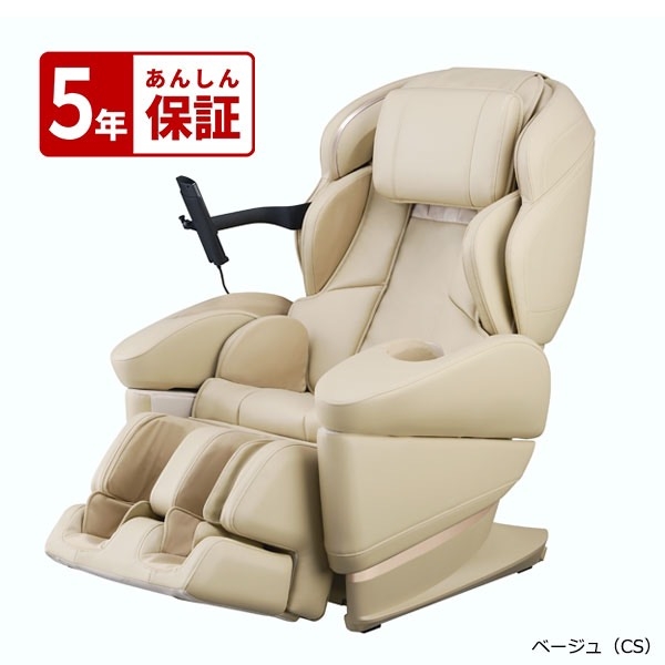 Ghế massage Fujiiryoki Cyber Relax AS-R2200 chính hãng
