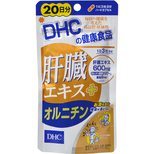 Viên bổ gan DHC 20 ngày gói 60 viên - 4511413404799
