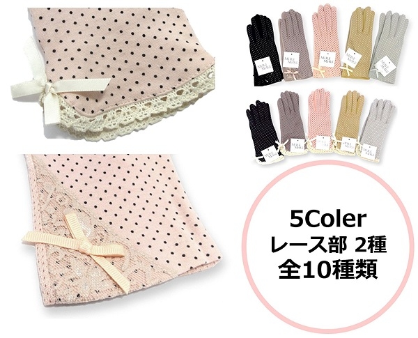Găng tay chống nắng ARM Cover UV cut 96% - màu đen - Siêu thị hàng Nhật Konni39 Mỹ Tho