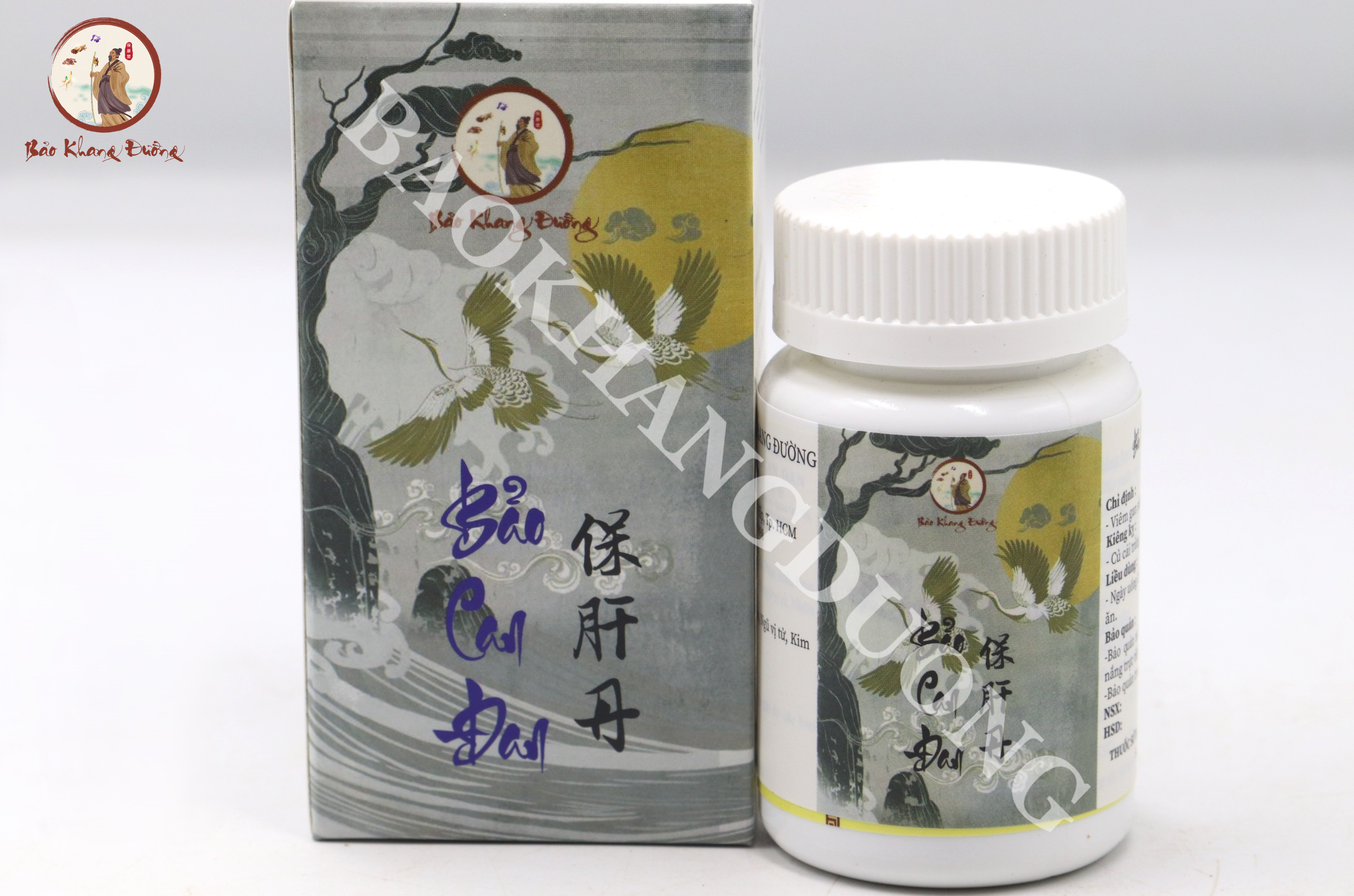 TP - BẢO CAN ĐAN (保肝丹) – bǎo gān dān