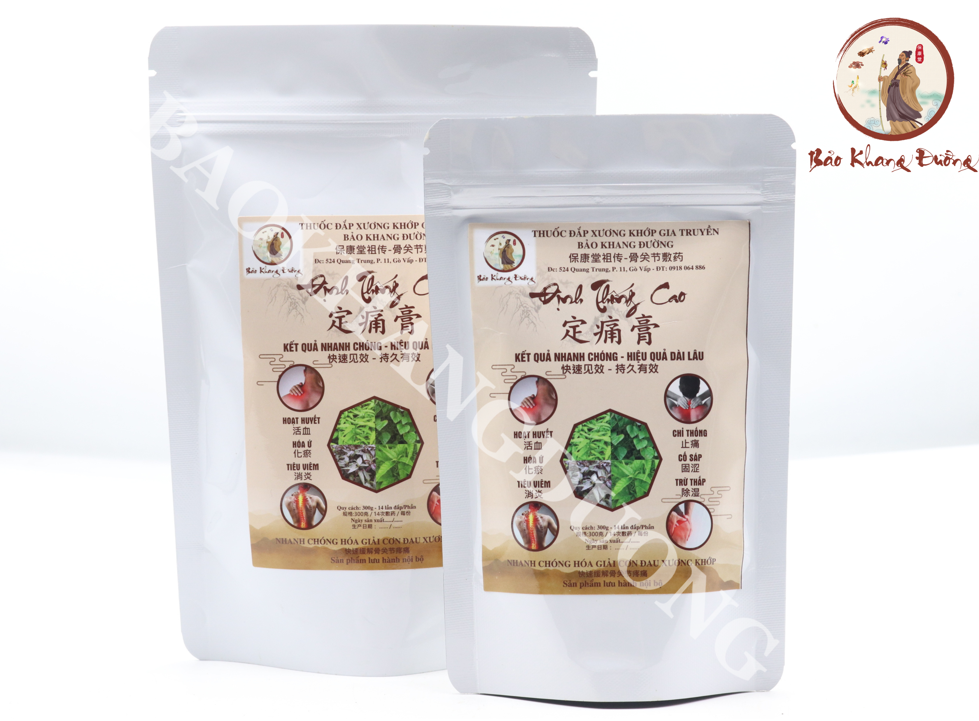 TP - ĐỊNH THỐNG CAO (定痛膏) – Dìng Tòng Gāo