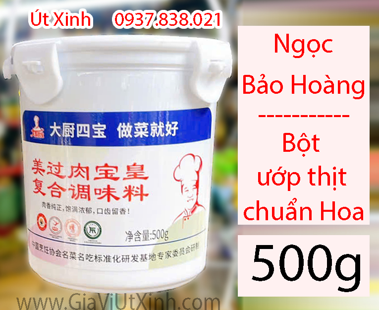 NGỌC BẢO HOÀNG 500G– GIA VỊ ƯỚP THỊT KHO, THỊT QUAY KIỂU HOA