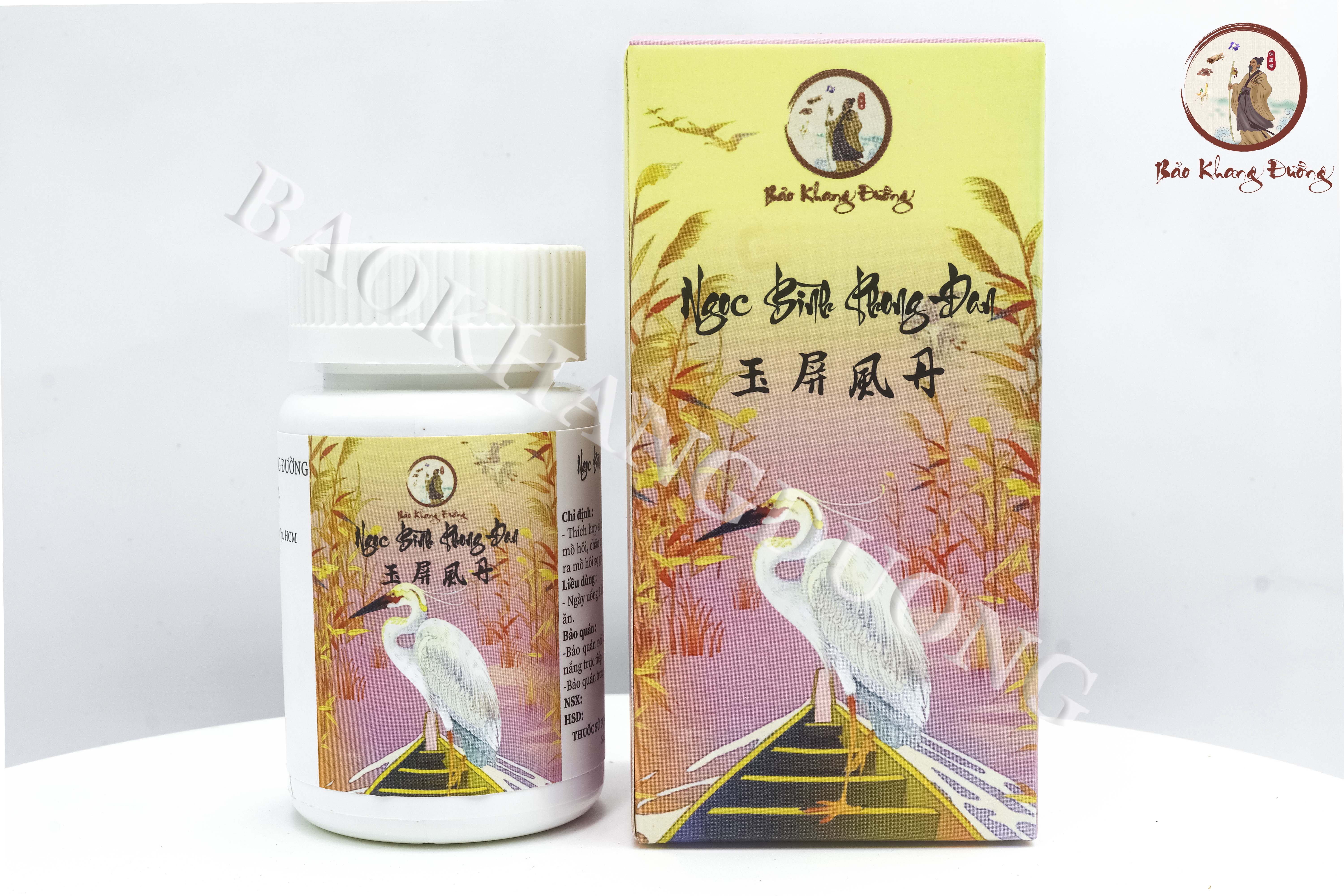 TP - NGỌC BÌNH PHONG ĐAN (玉屏风丹) – yù píng fēng dān
