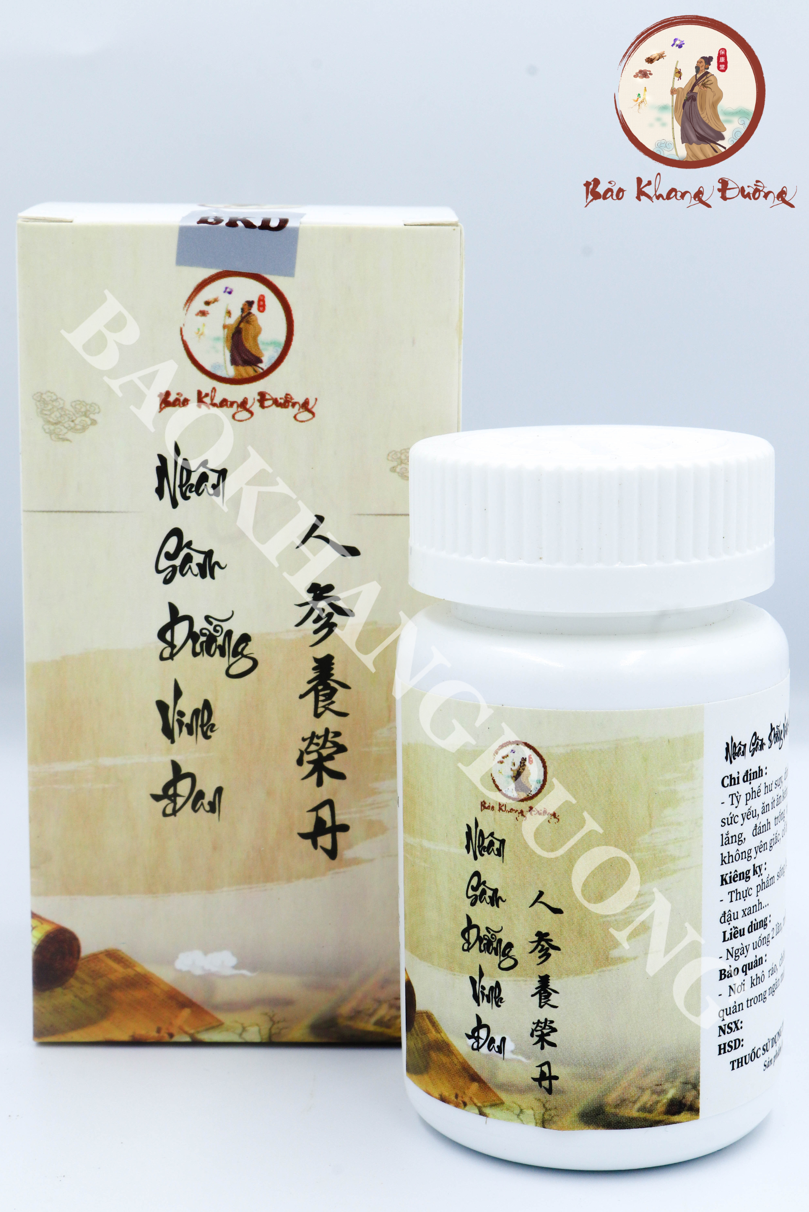 TP - NHÂN SÂM DƯỠNG VINH ĐAN (人参养荣丹) – rén shēn yǎng róng dān