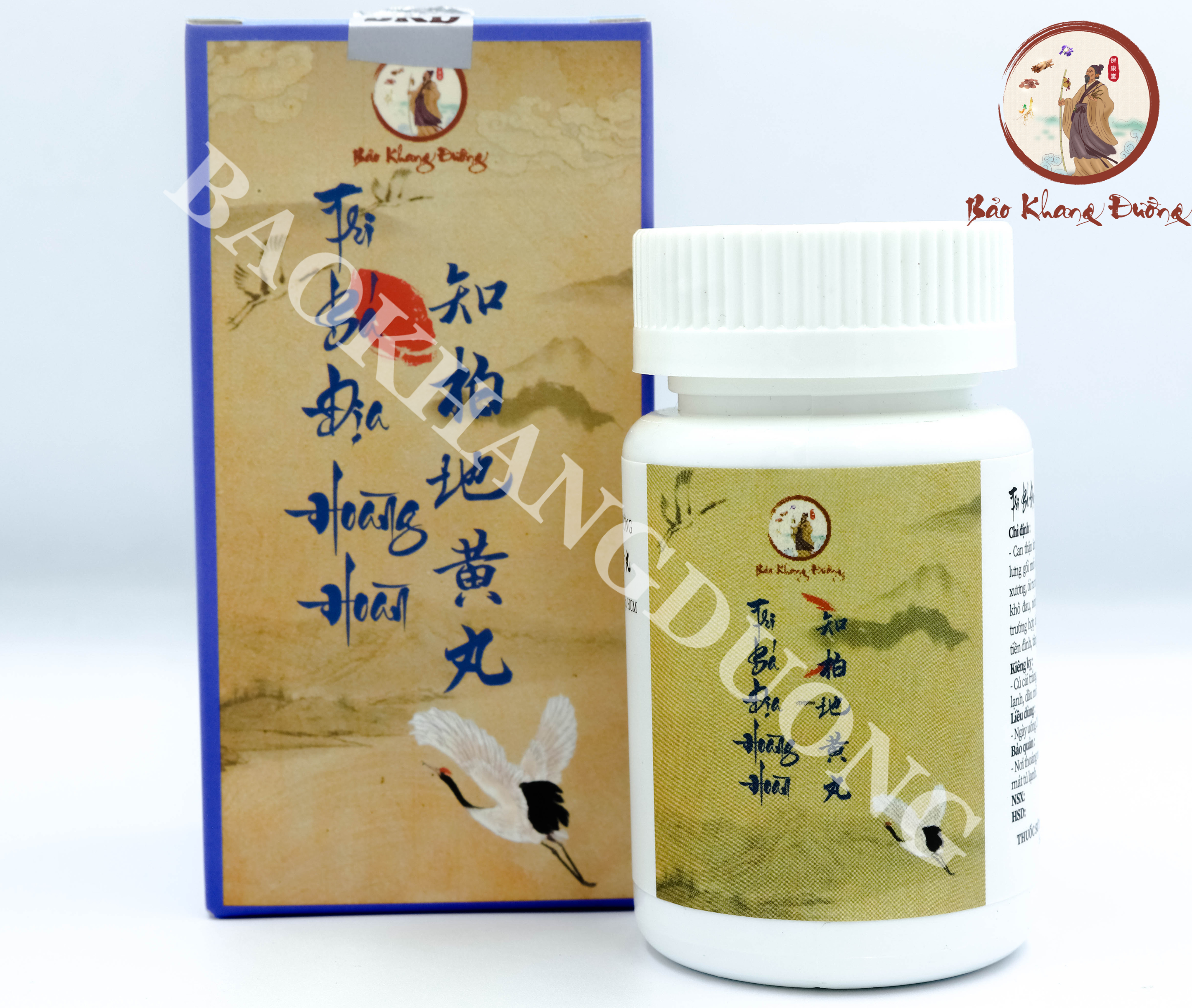 TP - TRI BÁ ĐỊA HOÀNG ĐAN (知柏地黄丹) – zhī bǎi dì huáng dān