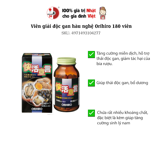 Viên giải độc gan Orihiro chiết xuất hàu nghệ 180 viên