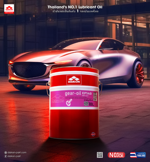 Gear Oil GL-5 SAE 85W-140 (18L)