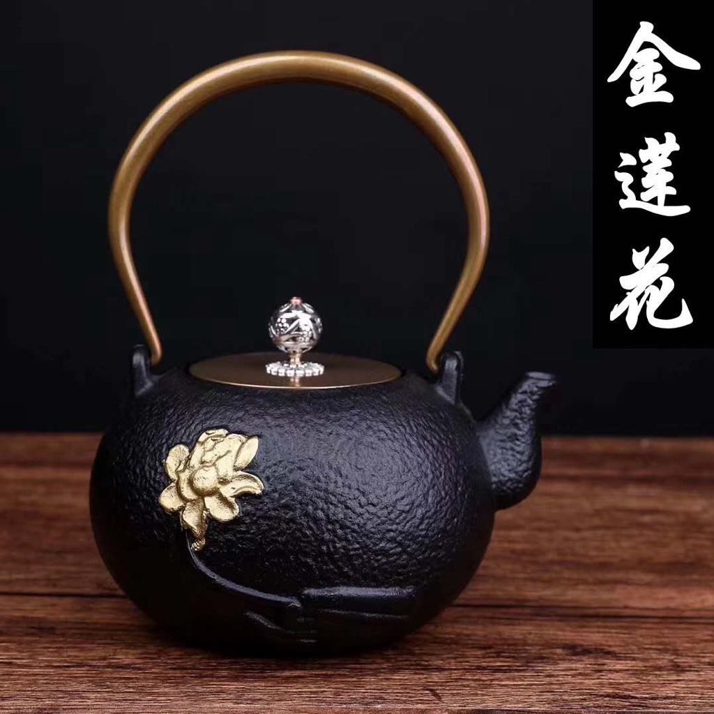 Ấm tesubin 1L