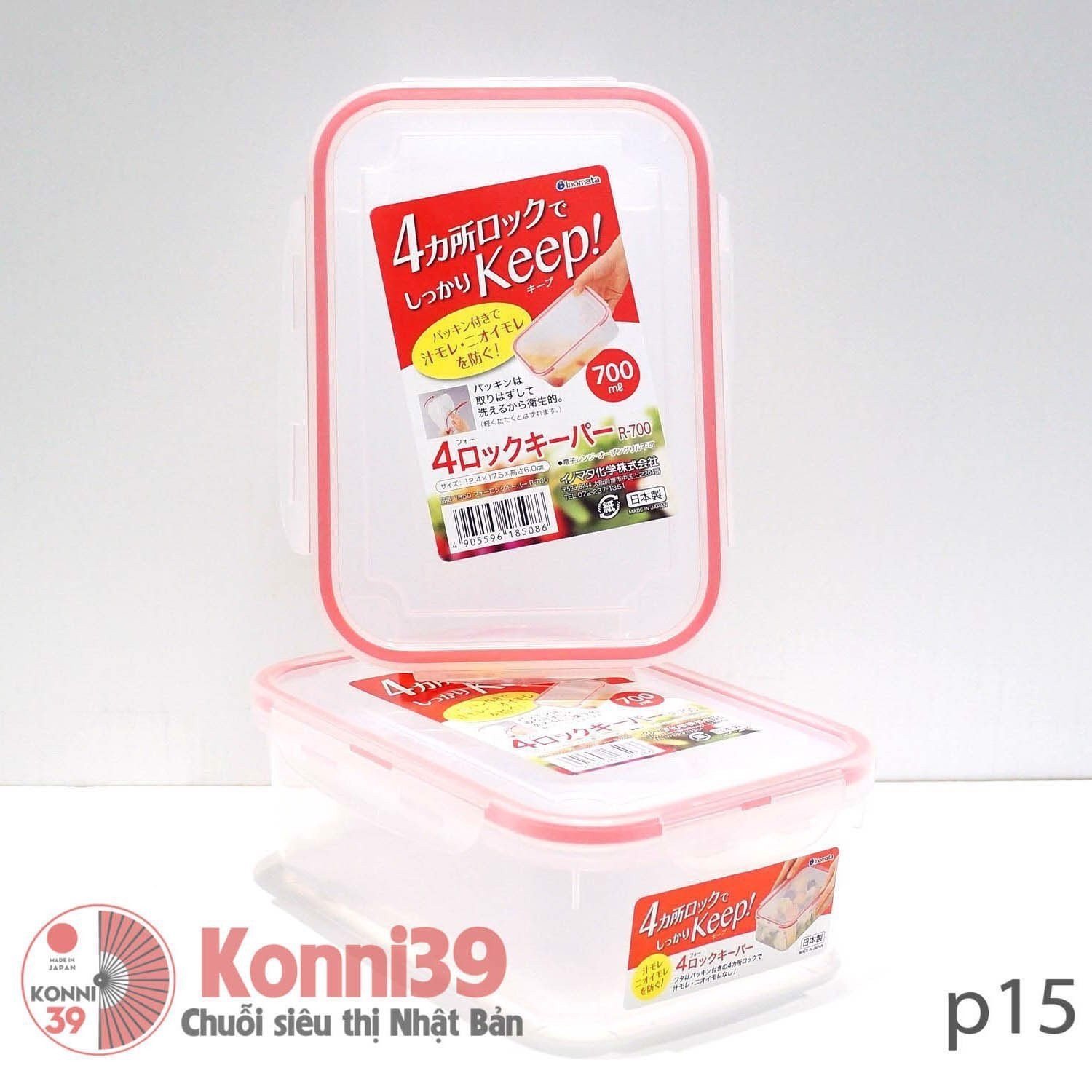 Hộp nhựa nắp silicon 700ml INOMATA