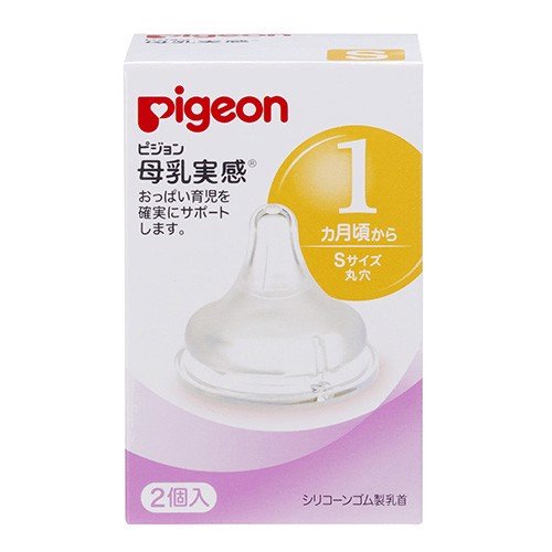 Núm ti thay bình Pigeon cho bé (hộp set 2) 1 tháng - 4902508011365