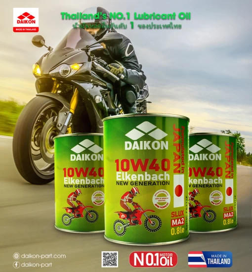 Daikon Elkenbach Nhớt Bán Tổng Hợp 10W40 Lon 0.8L Dành Cho Xe Số