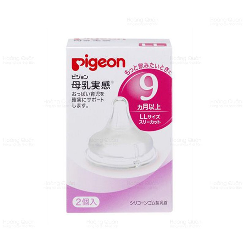 Núm ti thay bình Pigeon cho bé (hộp set 2) 9 tháng - 4902508011396