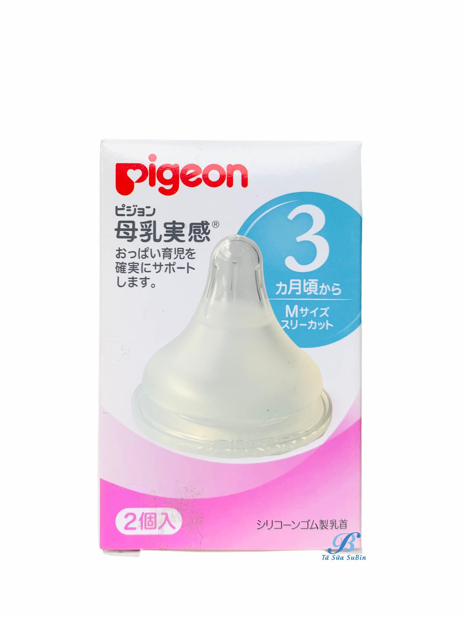 Núm ti thay bình Pigeon cho bé (hộp set 2) 3 tháng - 4902508011372