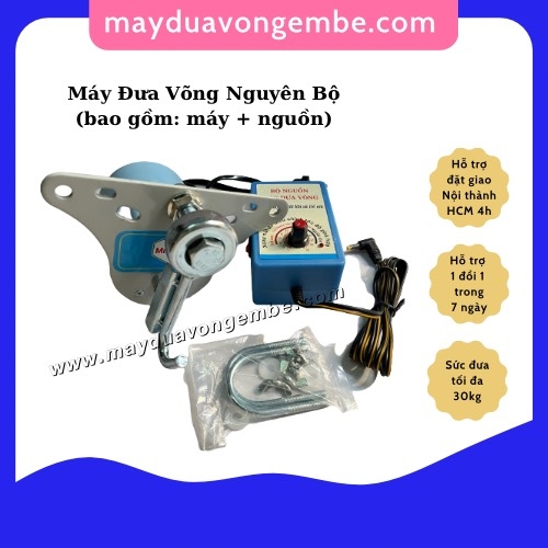 Máy đưa võng trọn bộ MMBABY ( BẢO HÀNH 6 THÁNG )