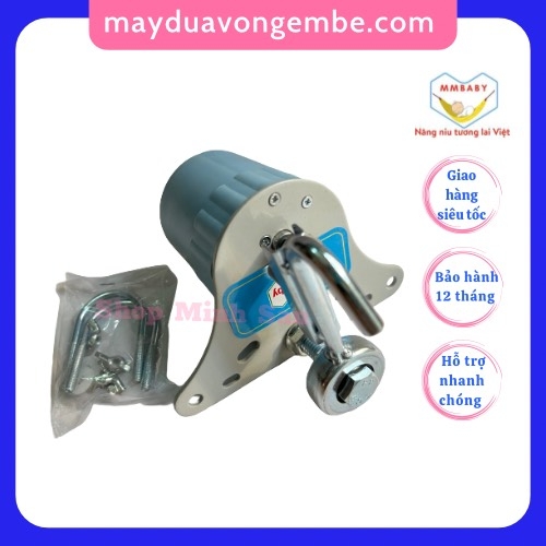 Máy đưa võng không có bộ nguồn MmBaby - Bảo hành 6 tháng