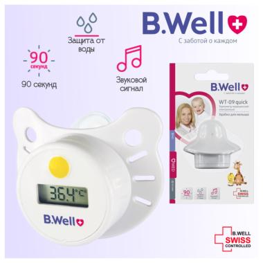 Nhiệt kế điện tử núm vú B.well Swiss WT-09 Quick Yokids Plaza