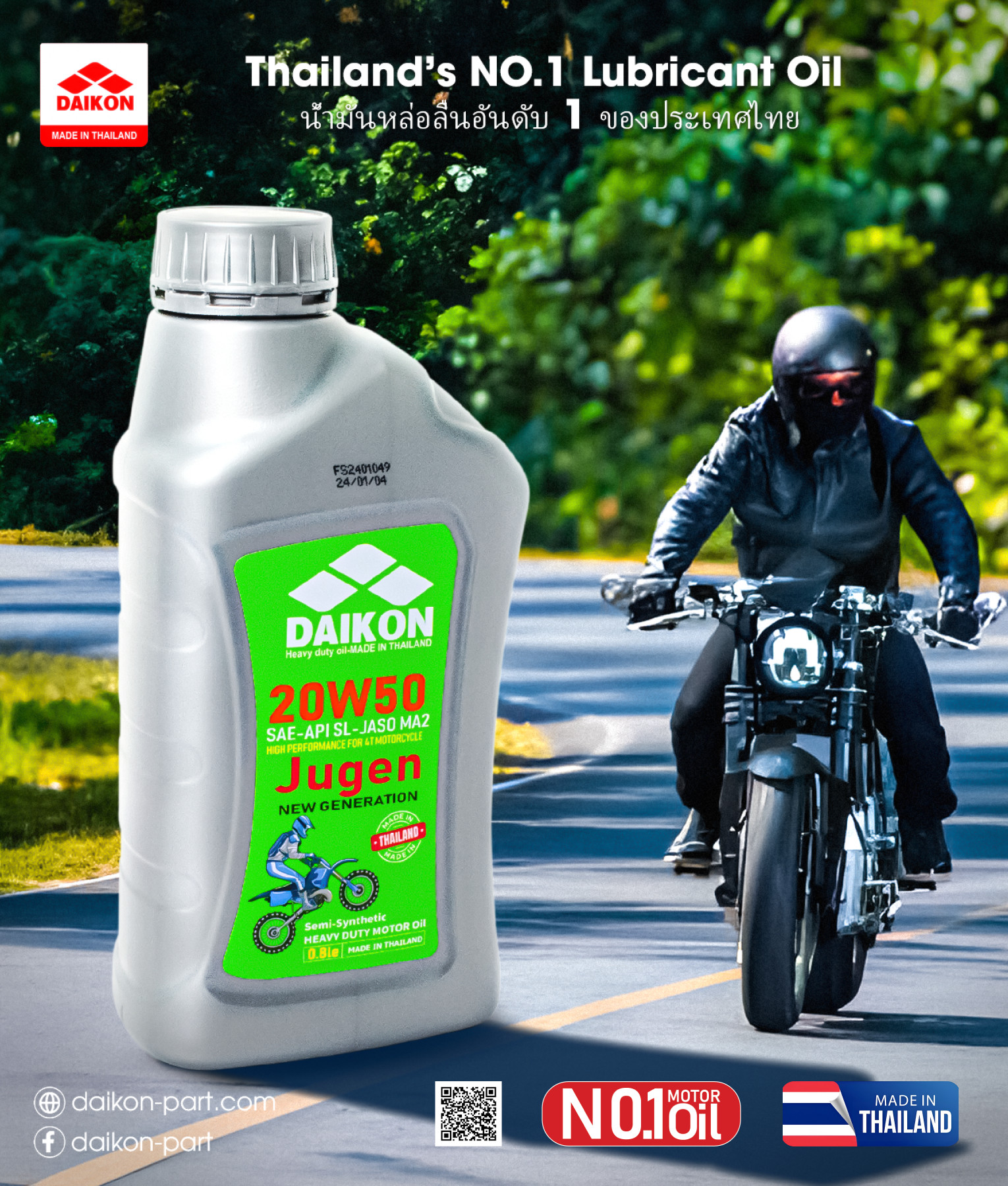 Daikon Jugen Nhớt Bán Tổng Hợp 25W50 Chai 0.8L Dành Cho Xe Số