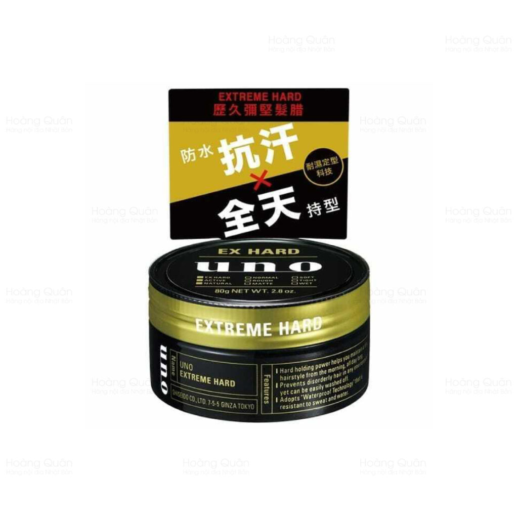 Sáp vuốt tóc Shiseido Uno 80g (2 loại) - 4901872459964