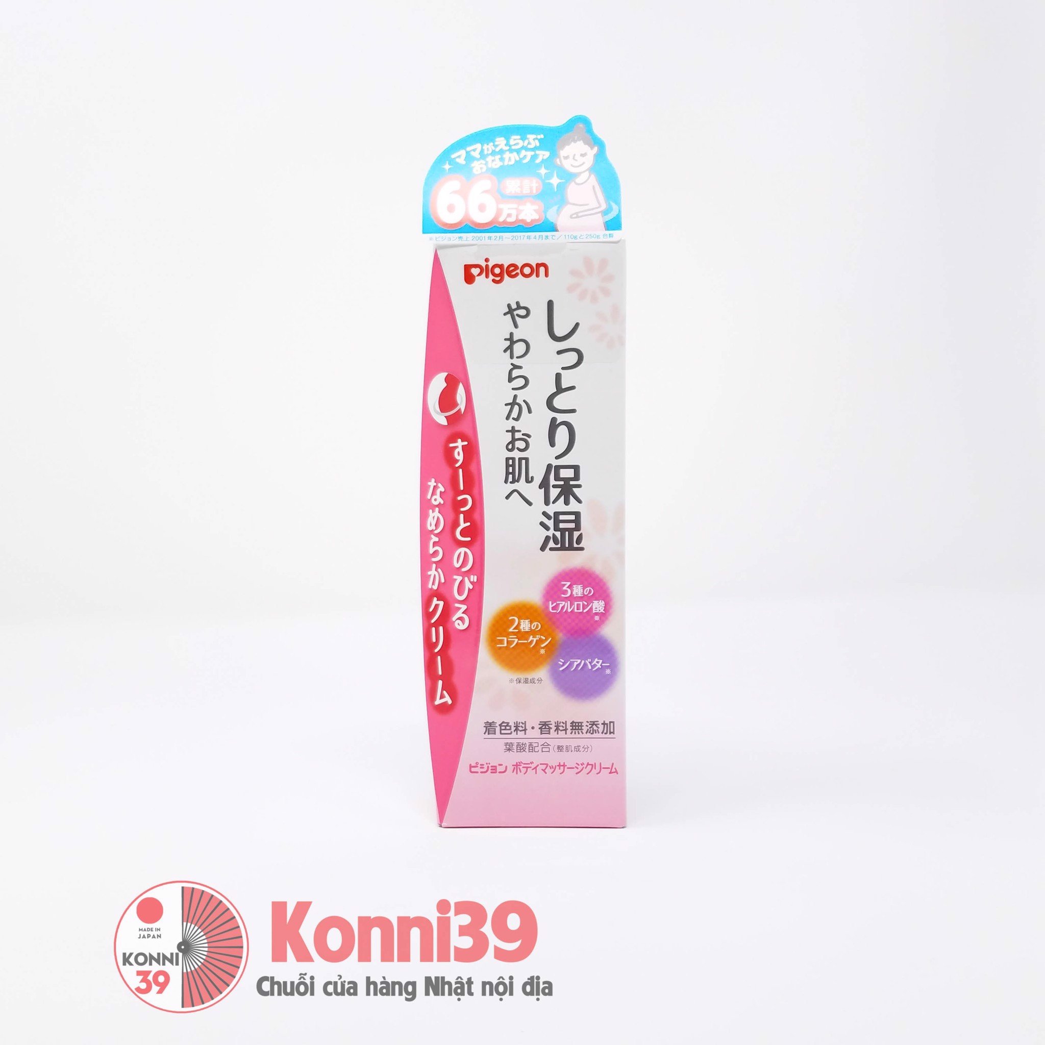 Kem chống rạn cho bà bầu Pigeon 110g - 4902508231138