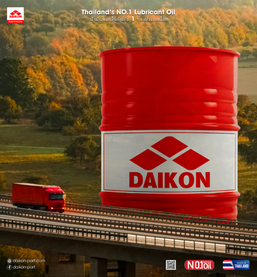 Hydraulic Oil # 68 (200L)